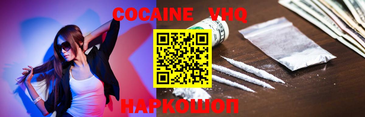 Кокаин Боливия  COCAIN  Нурлат  Кокаин Перу  Вход с VPN 