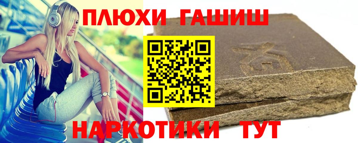 где купить   ГАШ 40% ТГК  Вход с VPN  Гашиш  ГАШИШ ice o lator  Нурлат 
