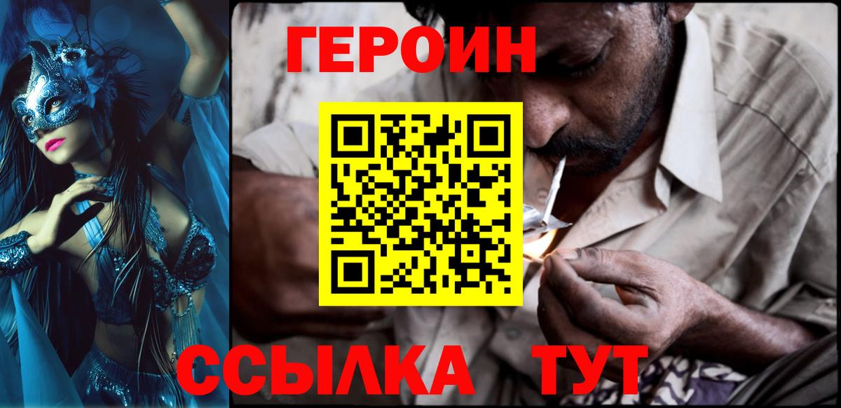 Меф  Конопля  Нурлат  Мефедрон   Экстази  Вход с VPN  Cocaine  ГАШ  Где купить  ГАШИШ  Конопля 