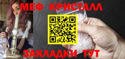 герыч Старая Купавна