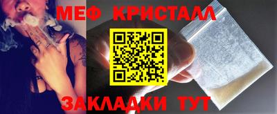 герыч Старая Купавна