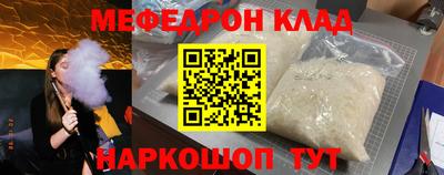 герыч Старая Купавна