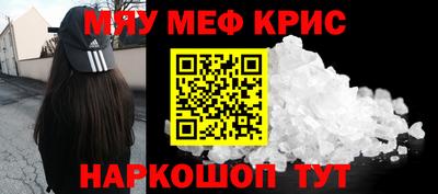 круглые Ставрополь