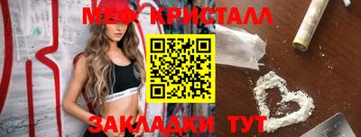 круглые Ставрополь
