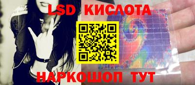 круглые Ставрополь