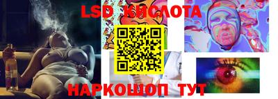 круглые Ставрополь
