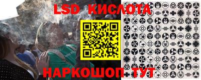 круглые Ставрополь