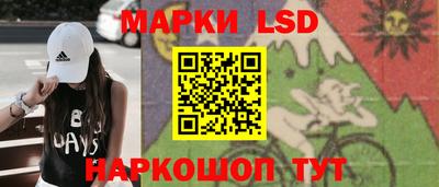 круглые Ставрополь