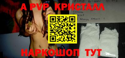 круглые Ставрополь