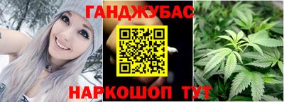 герыч Старая Купавна