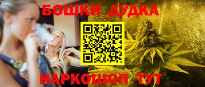 герыч Старая Купавна