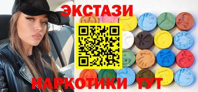 круглые Ставрополь