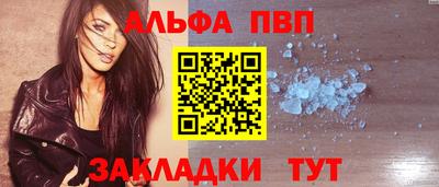 круглые Ставрополь