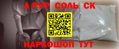 ГАЛЛЮЦИНОГЕННЫЕ ГРИБЫ Среднеуральск