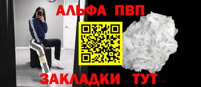 герыч Старая Купавна