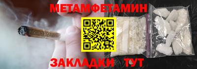 герыч Старая Купавна