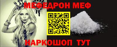 герыч Старая Купавна