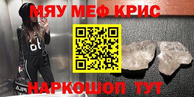 круглые Ставрополь