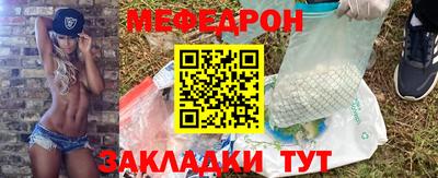 герыч Старая Купавна