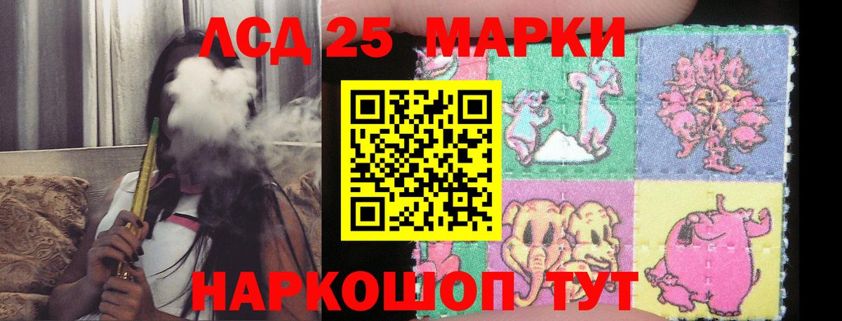 ЛСД экстази ecstasy Нурлат