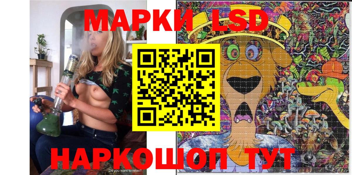 Марки N-bome 1,5мг Нурлат