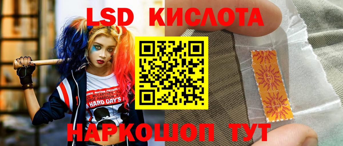 Наркотические марки 1,8мг  Наркотические марки  Нурлат  Наркотические марки 1,8мг  Вход с VPN 