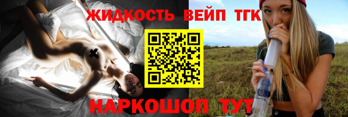 Нурлат  Дистиллят ТГК THC oil  мега tor  Вход с VPN 