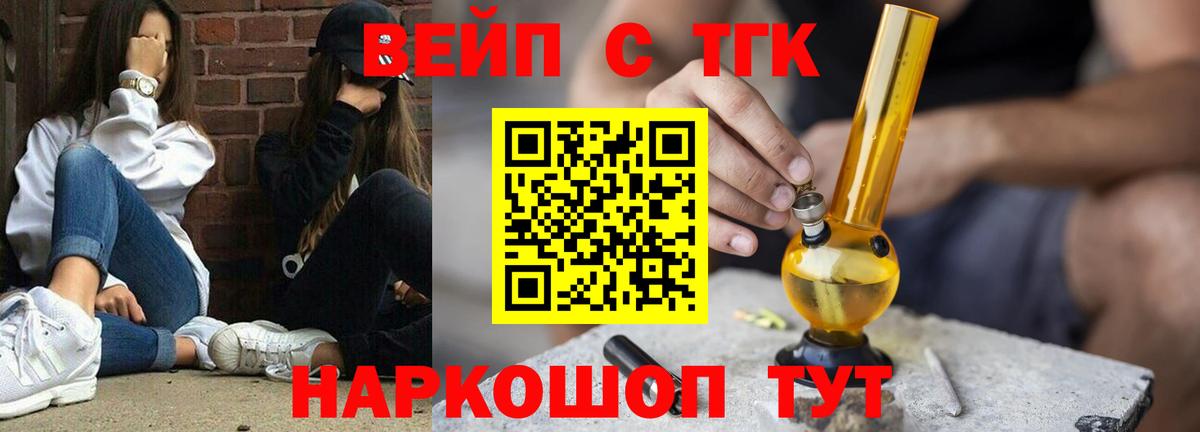 Дистиллят ТГК концентрат Нурлат