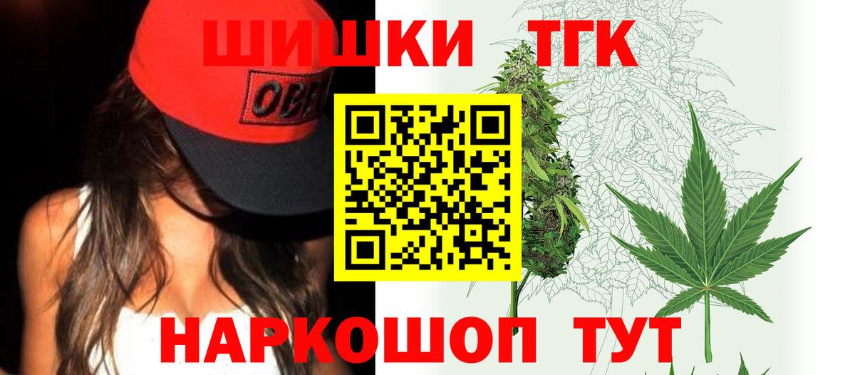 МАРИХУАНА сатива Нурлат