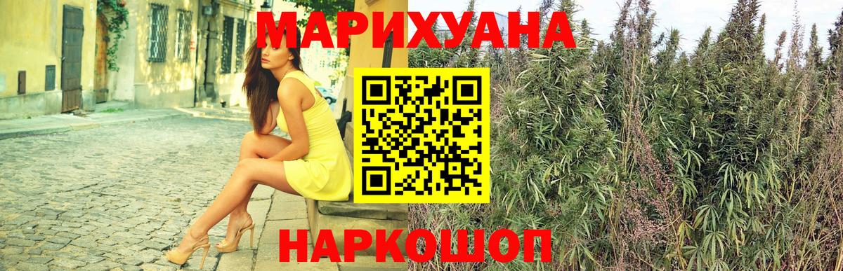 Бошки марихуана Amnesia  МАРИХУАНА SATIVA & INDICA  Бошки марихуана марихуана  Нурлат  Вход с VPN 